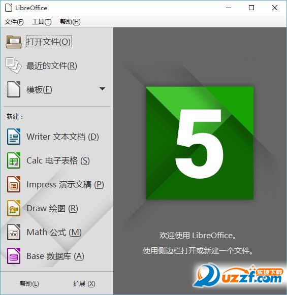 Mac Linux칫׼(LibreOffice)ͼ1