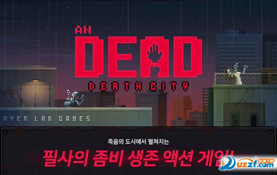 AnDead - Death City()ͼ