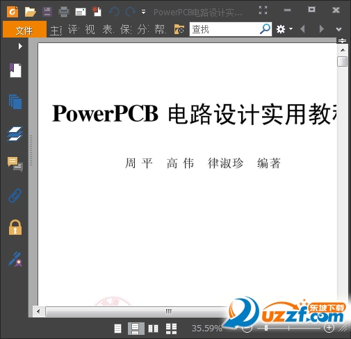 PowerPCB·ʵý̳̽ͼ0