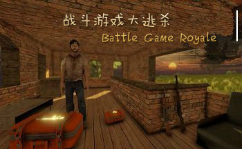 Battle Game Royale