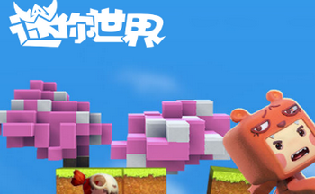 迷你世界辅助大全