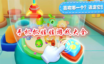 �ֻ�ץ������Ϸ��ȫ