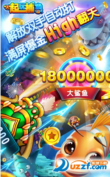 һ���沶����Ϸ���ؽ�ͼ