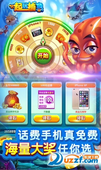 һ���沶����Ϸ���ؽ�ͼ