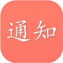 小米红包通知助手3.10.11 小米通用版