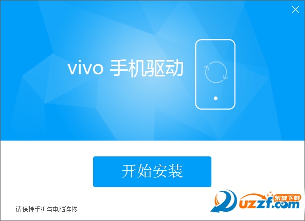 vivo X20AֻUSBͼ1