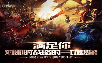 无限战争