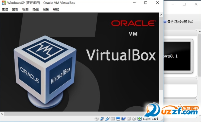 virtualbox5.2.0ͼ2