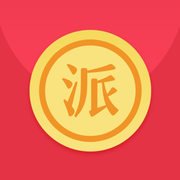 派派红包最新版1.1 安卓手机版