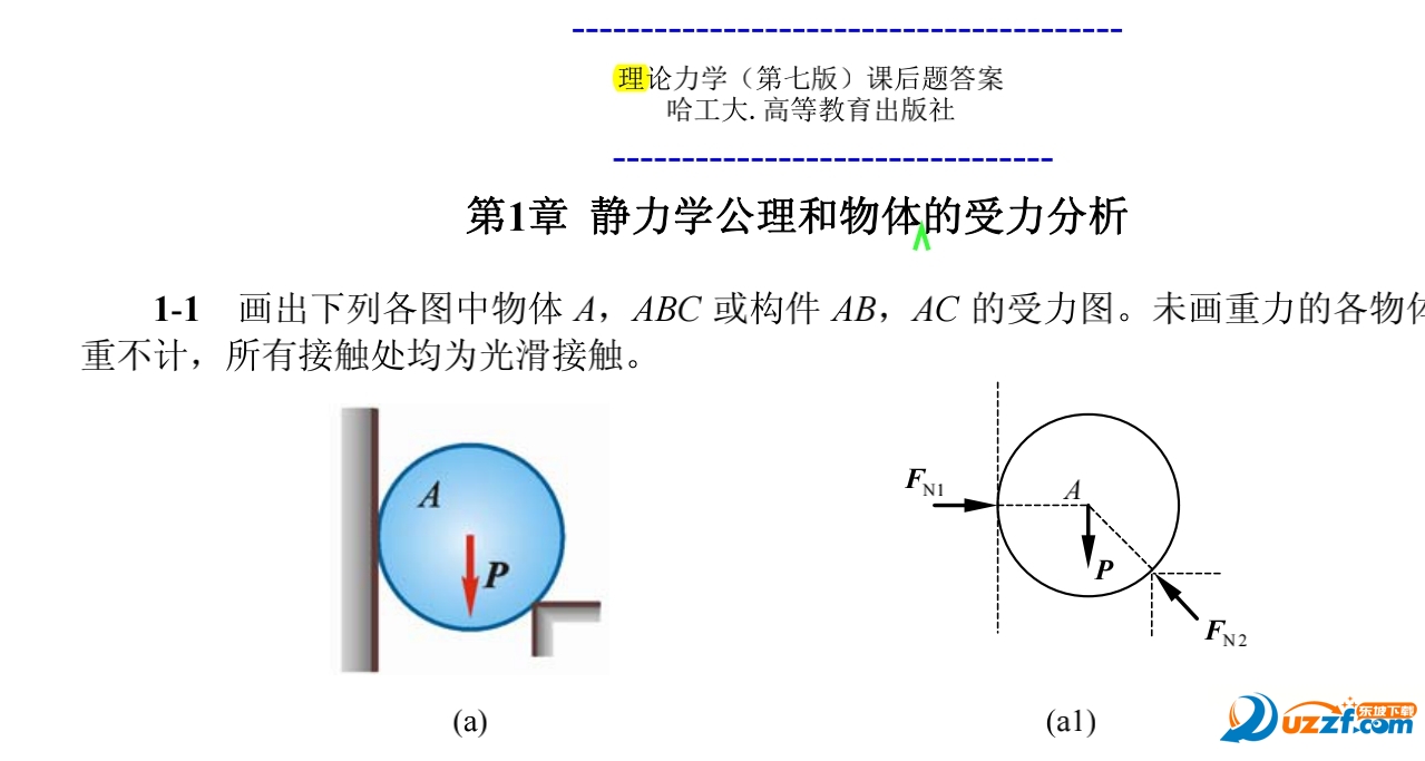 ՓW(xu)߰𰸽؈D0