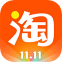 2017淘宝双11火炬红包领取软件7.1.0 最新手机版