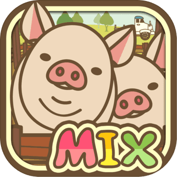 养猪场mix最新版202313.3 中文版