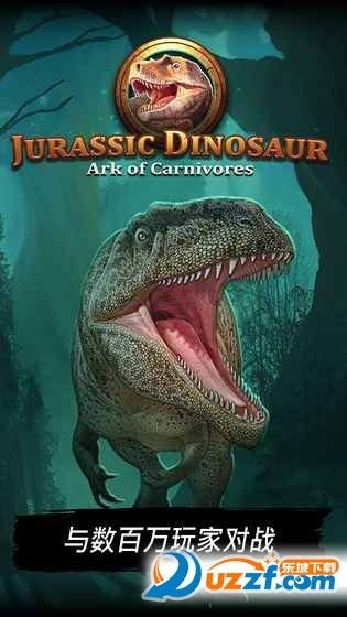 Jurassic Dinosaur: Ark of Carnivores -Dino TCG/CCG(٪޼Ϳʳ⶯ķϷ)ͼ