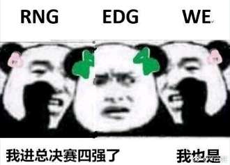 EDG㻹ûǿͼ0