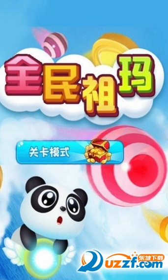 全民祖玛游戏安卓版截图