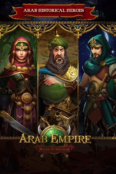 ﷢֮ŭ(Arab Empire)ͼ