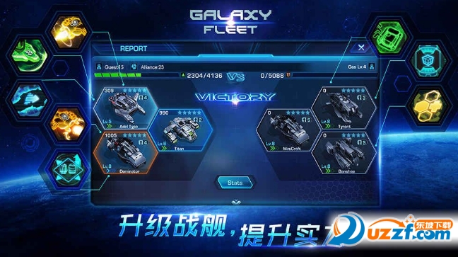 Galaxy Fleet: Alliance War(Ǽʽս)ͼ