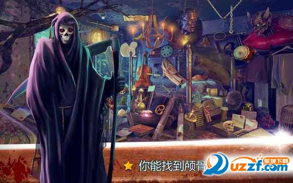 隐藏的物体地狱之门寻找与发现游戏截图