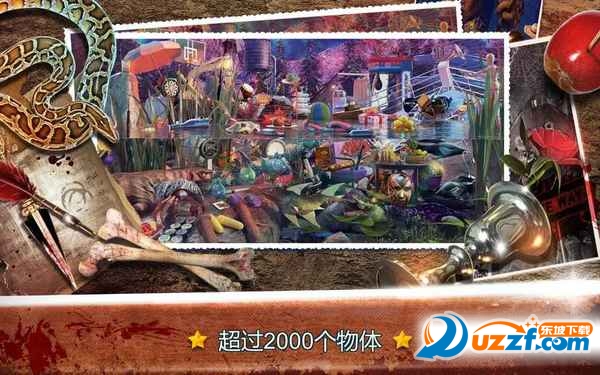 隐藏的物体地狱之门寻找与发现游戏截图