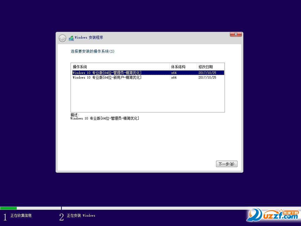 Windows 10 RS3רҵͼ0