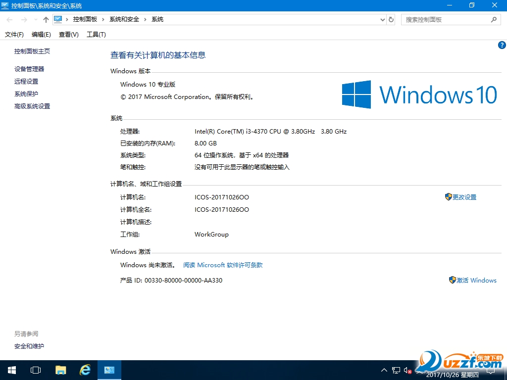 Windows 10 RS3רҵͼ3