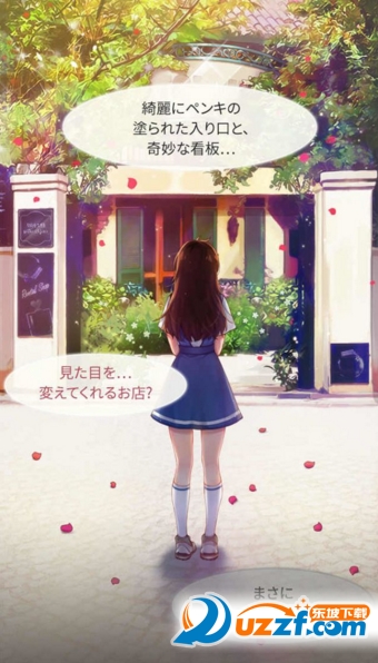 外貌出租店pastel girl游戏截图