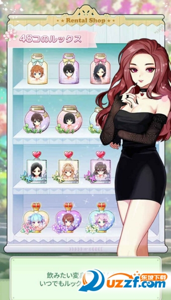 外貌出租店pastel girl游戏截图