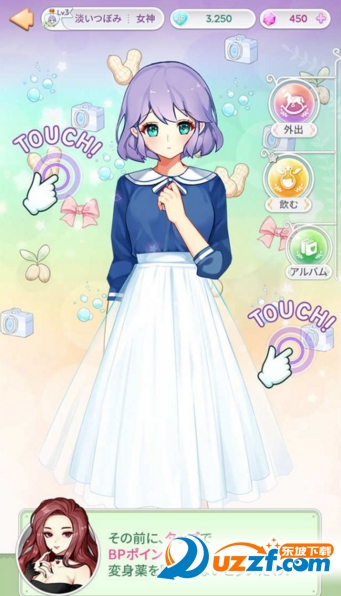 外貌出租店pastel girl游戏截图