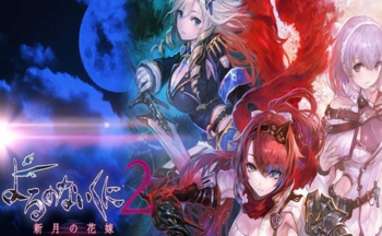 ��ҹ֮��2���µĻ���