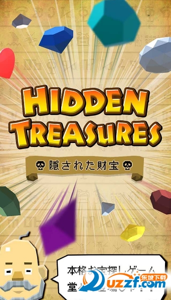 ص䱦Hidden TreasuresϷͼ