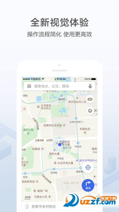 腾讯地图官网版|腾讯地图手机导航7.0.2 官网最