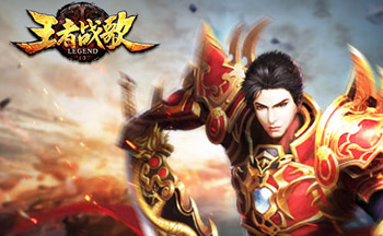 王者战歌手游_王者战歌官方版_开服表_攻略_