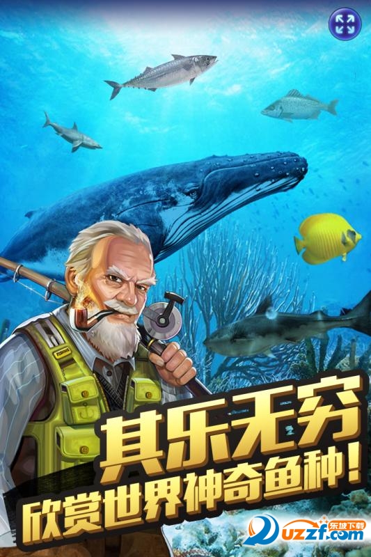 全民钓鱼2九游版截图