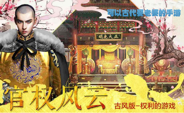 哪个手游可以娶老婆