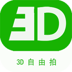 3D����������1.0.1 ��׿��