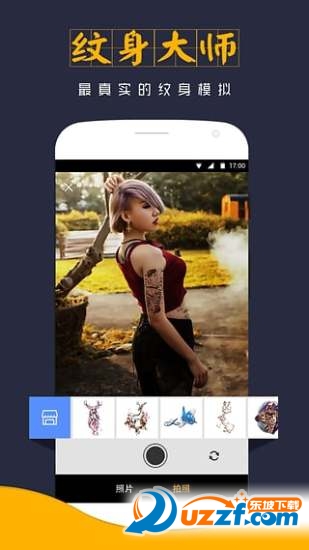 ������ʦģ����app��ͼ