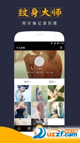 ������ʦģ����app��ͼ
