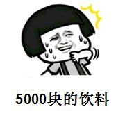 5000ϱͼ1