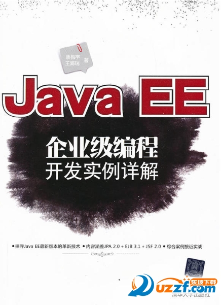 Java EEҵ̿ʵͼ1
