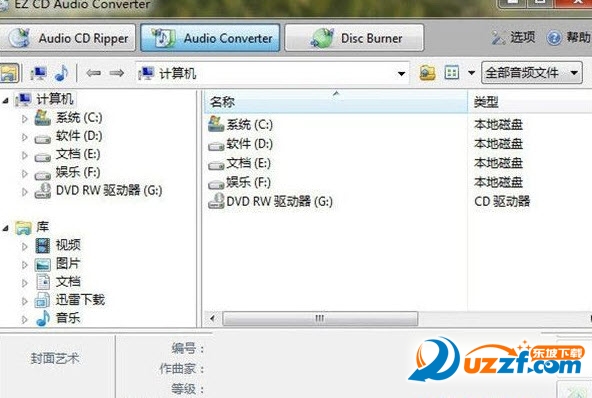 EZ CD Audio Converter Ultimate؈D0