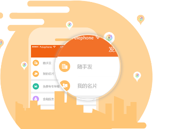 房江湖app2.9 安卓最新版