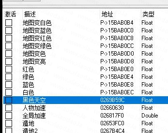 pc荒野行动地图变色软件下载|荒野行动pc版地