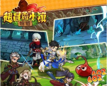 超冒险小镇物语手游2.301 安卓最新版