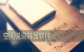 �ռ�˵˵ת������