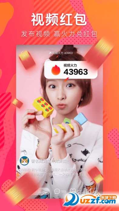 火山小视频app下载|火山小视频苹果版2.8.0官