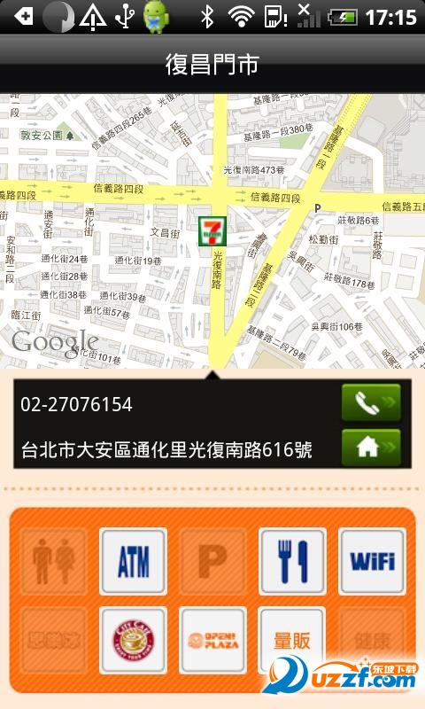 7-ELEVEN(711ԃapp)؈D