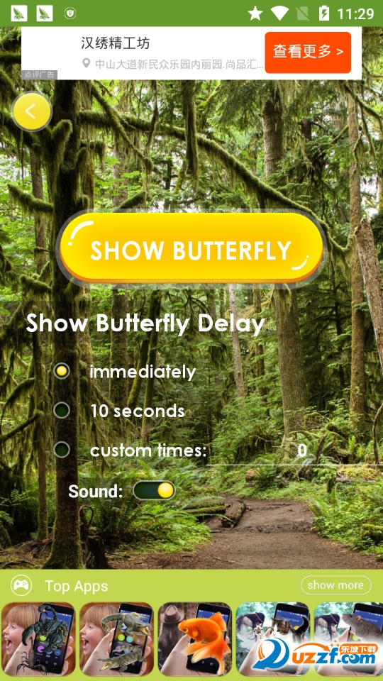 Butterfly on Screen Funny Joke(ֻϷɵ)ͼ