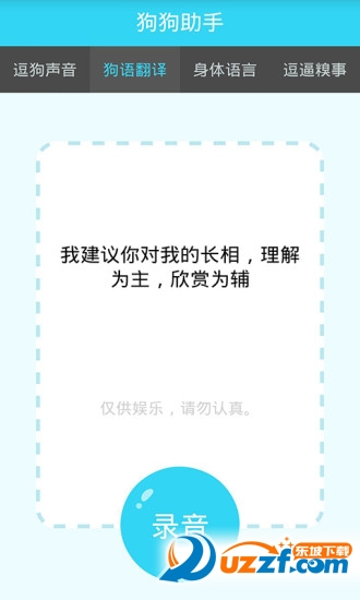 湷ڹ(app)ͼ2