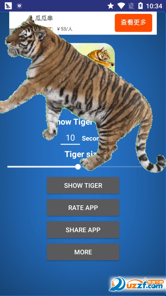 Tiger in phone scary joke(ϻĻȥߵ)ͼ