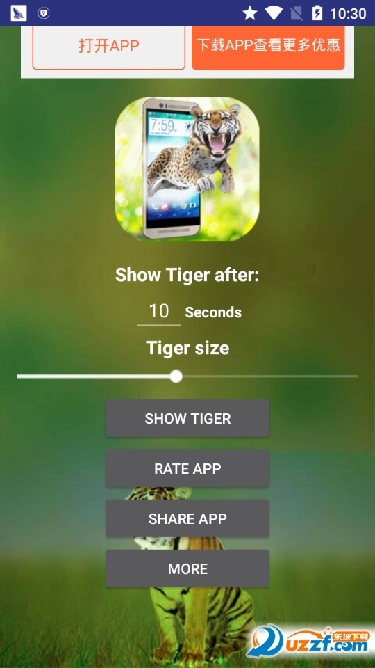 Tiger in phone scary joke(ϻĻȥߵ)ͼ